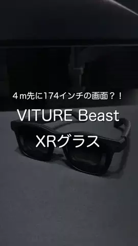 たいち|ガジェット紹介のTikTok投稿