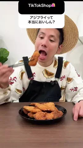 麦わらのタナ｜うまいもの探検隊のTikTok投稿