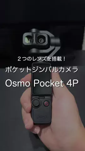 たいち|ガジェット紹介のTikTok投稿
