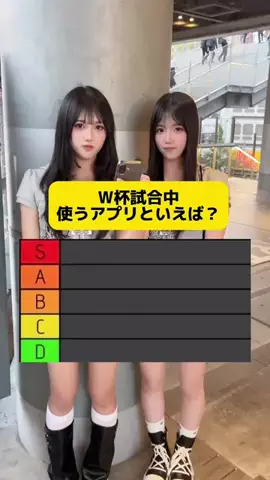 HACKS（ハックス）のTikTok投稿