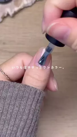 りこ⌇100均で簡単セルフネイルのTikTok投稿