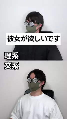 まさし🌀👓のTikTok投稿