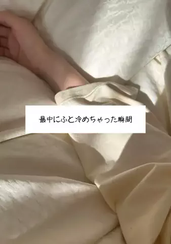 きょん | 恋愛のTikTok投稿