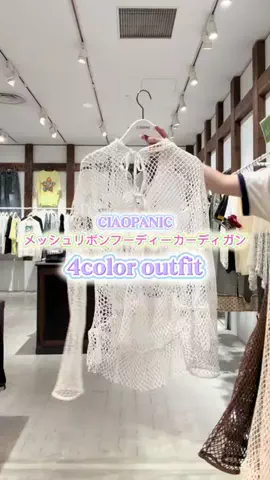ﾕｶのTikTok投稿
