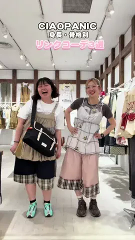ﾕｶのTikTok投稿