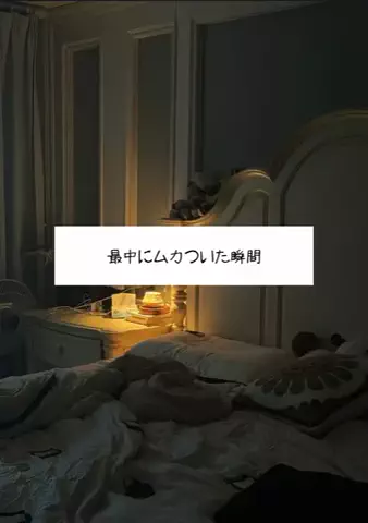 きょん | 恋愛のTikTok投稿