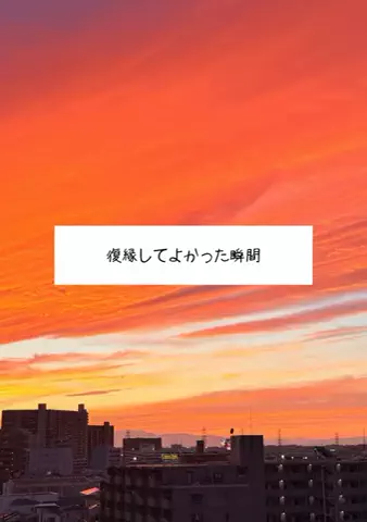 きょん | 恋愛のTikTok投稿