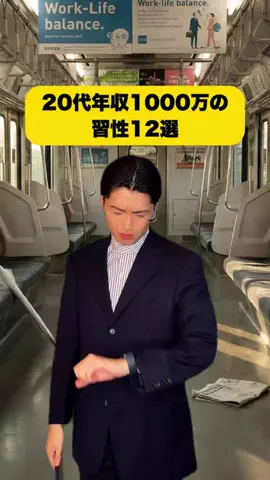 わせだやのTikTok投稿