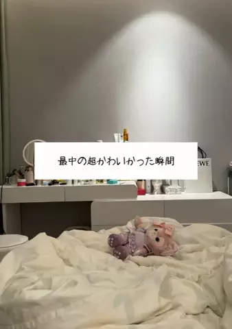 きょん | 恋愛のTikTok投稿