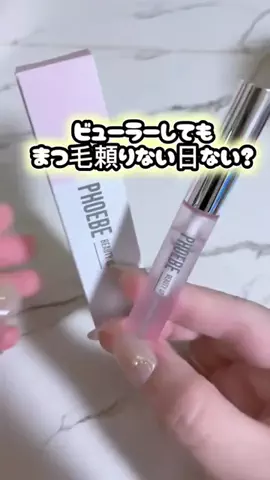 ran.selectのTikTok投稿