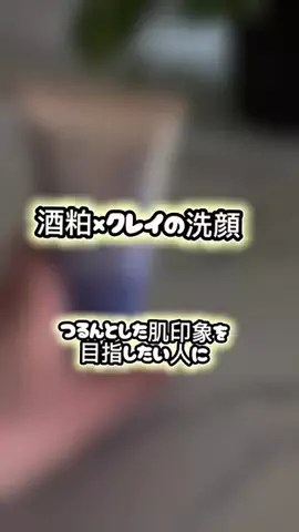 ran.selectのTikTok投稿