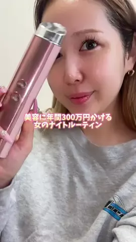 二重顎撲滅委員会のTikTok投稿