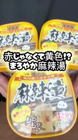 ran.selectのTikTok投稿