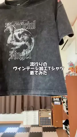 せいらのTikTok投稿