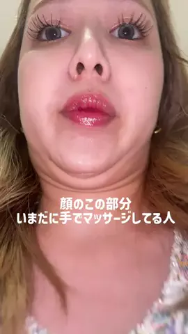 二重顎撲滅委員会のTikTok投稿