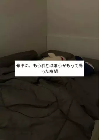 きょん | 恋愛のTikTok投稿