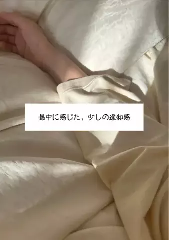 きょん | 恋愛のTikTok投稿