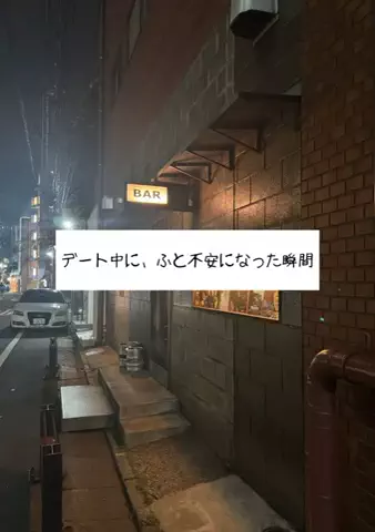 きょん | 恋愛のTikTok投稿
