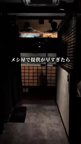 ichi(イチ) | 東京デート🥂のTikTok投稿
