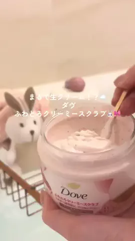 usa🐰🎀のTikTok投稿