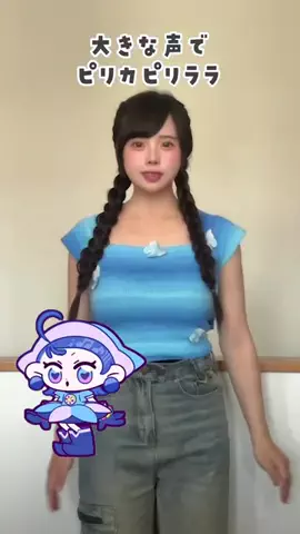ひらまつあこのTikTok投稿