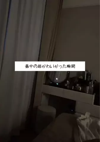 きょん | 恋愛のTikTok投稿