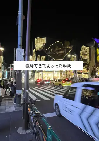 きょん | 恋愛のTikTok投稿