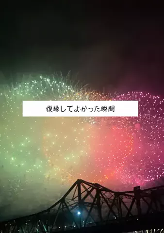 きょん | 恋愛のTikTok投稿