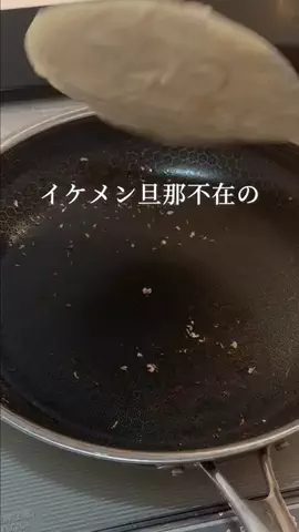 みずき | 結婚２年目の節約レシピのTikTok投稿