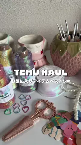 TSUMUGI かぎ針編み🧶のTikTok投稿