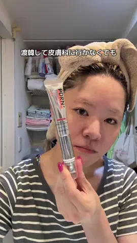 ｻｴﾁｬﾝﾏﾝのTikTok投稿