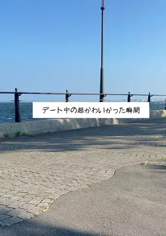 きょん | 恋愛のTikTok投稿