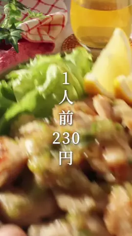 みずき | 結婚２年目の節約レシピのTikTok投稿
