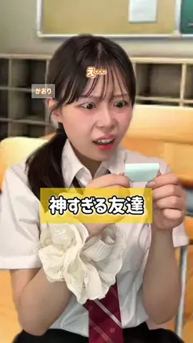 まいぱん🍞のTikTok投稿