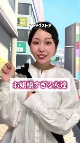 まいぱん🍞のTikTok投稿