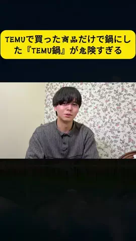 salar.editorのTikTok投稿