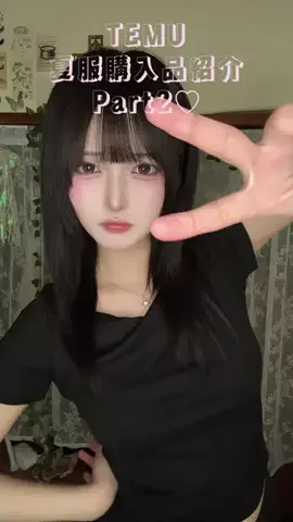 2yarnuのTikTok投稿