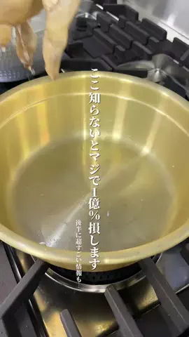 コスパ飯関東のTikTok投稿
