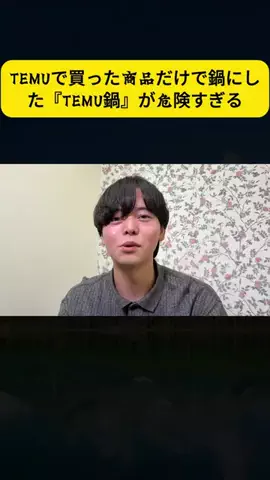 salar.editorのTikTok投稿