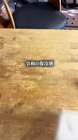 マイキー　| 爆食トレーナーのTikTok投稿