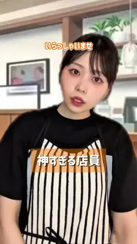 まいぱん🍞のTikTok投稿