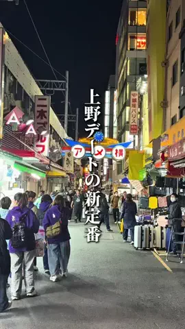 名店グルメのTikTok投稿