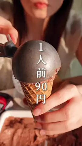 みずき | 結婚２年目の節約レシピのTikTok投稿