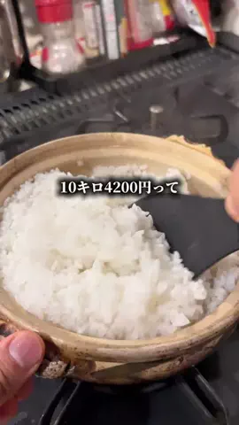 マイキー　| 爆食トレーナーのTikTok投稿