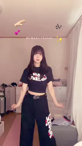 秋元 優奈 （ゆうな）のTikTok投稿