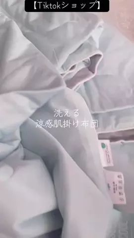 おにぎりちゃん🍙🤍のTikTok投稿