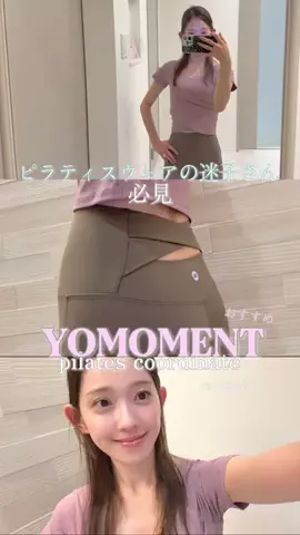 なつき｜女の子ママ👶🏻🎀のTikTok投稿