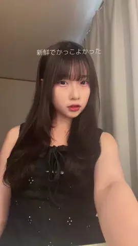 秋元 優奈 （ゆうな）のTikTok投稿
