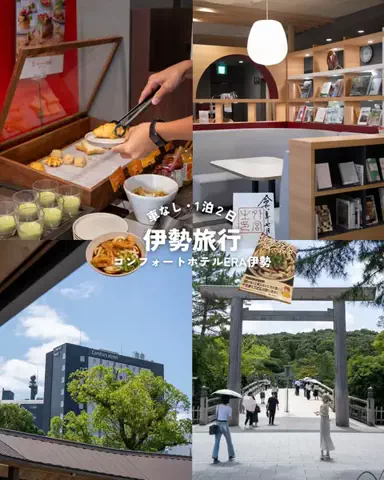 akane👶🇯🇵車なし旅行のTikTok投稿