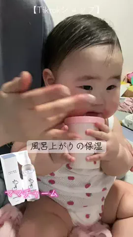 おにぎりちゃん🍙🤍のTikTok投稿